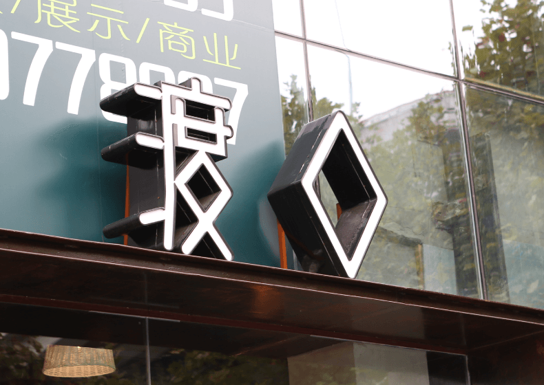 什么叫VI設計？VI設計有哪些內容？